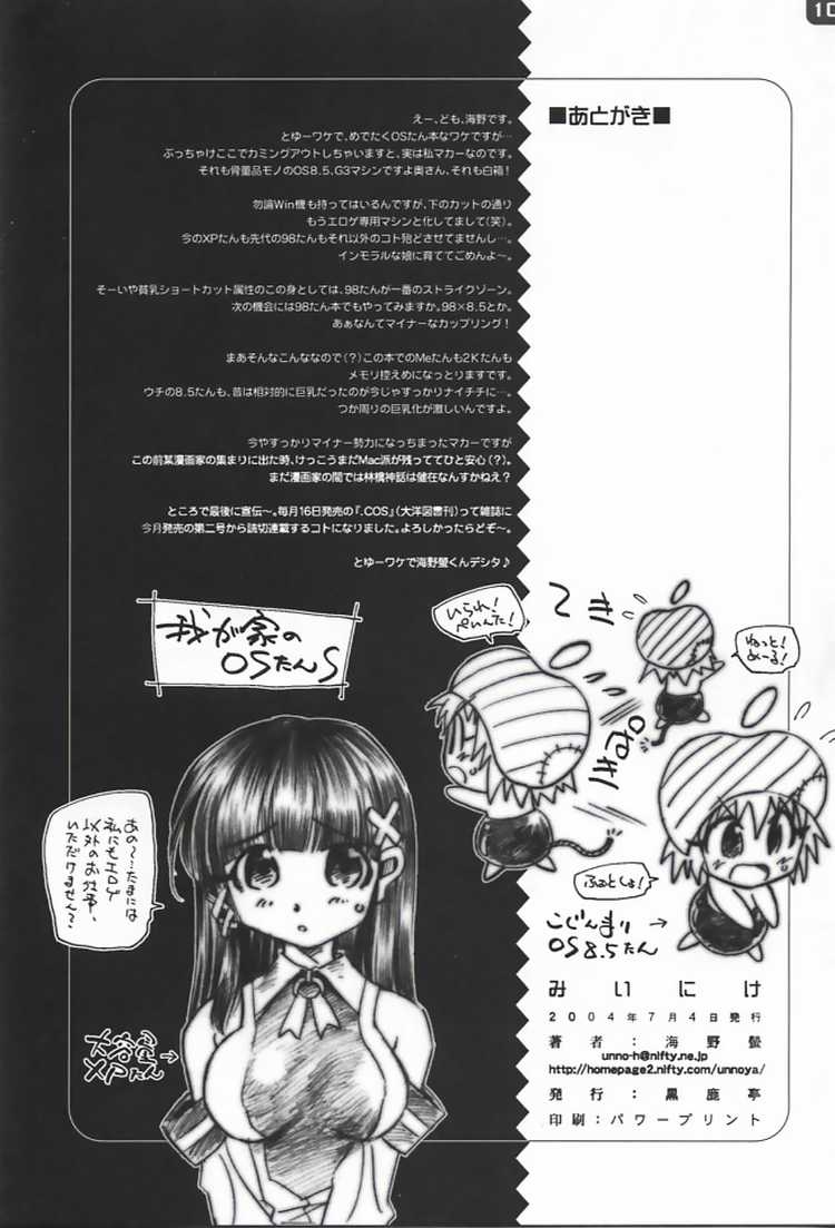 MEx2K page 9 full