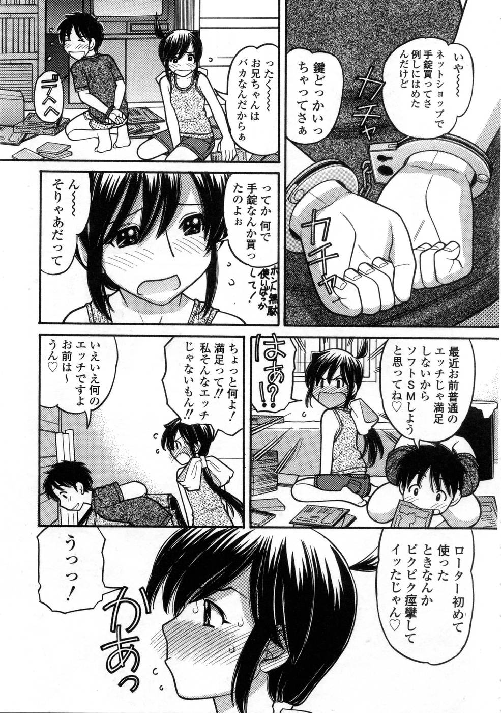 Platina Vol. 3 page 5 full