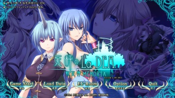 Tenbin no la Dea. ～Ikusa Megami Memoria～ Append Disk Ver2.0 cover