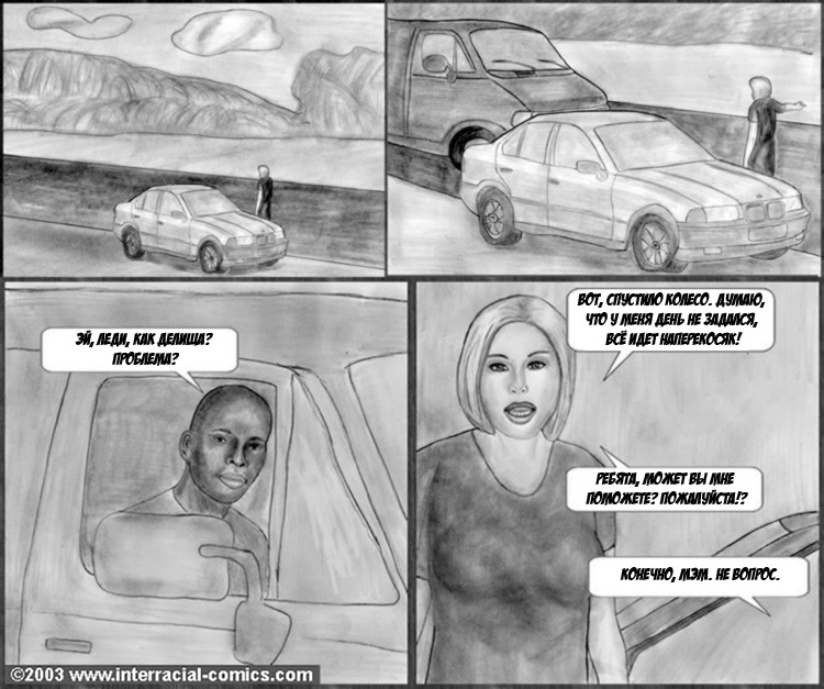 Surprise page 2 full