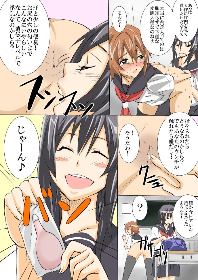 = Artist - Mon Petit  = page 10 full