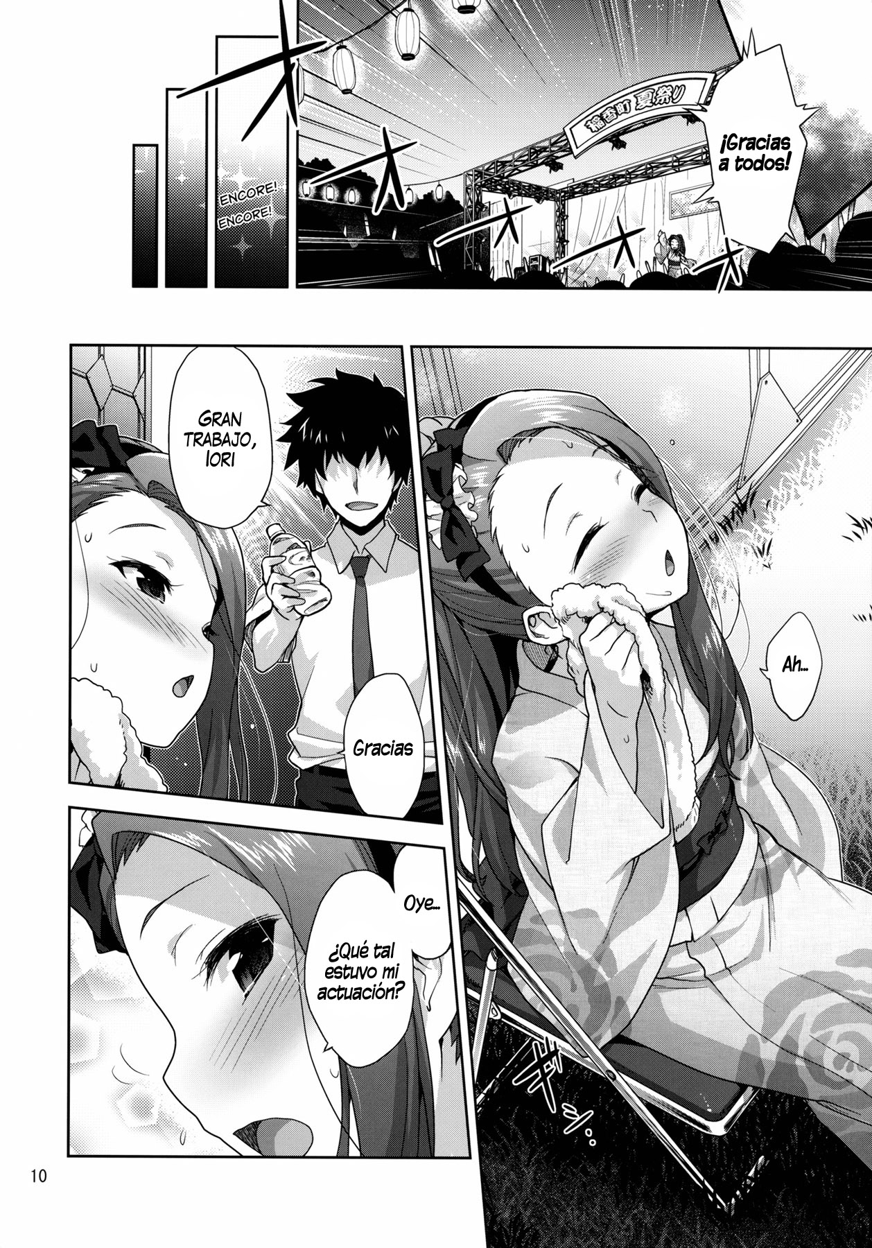 Iorin no Natsu Matsuri page 10 full