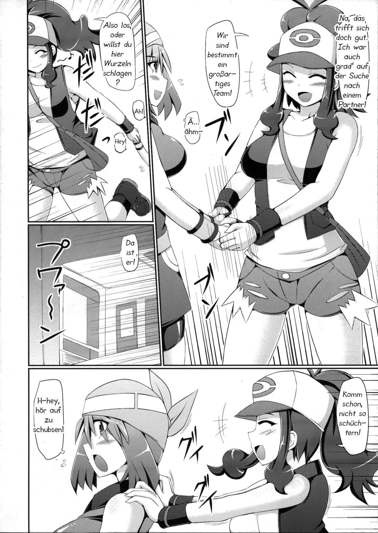 Chou Chikan Sharyou - Super Groper Train page 7 full