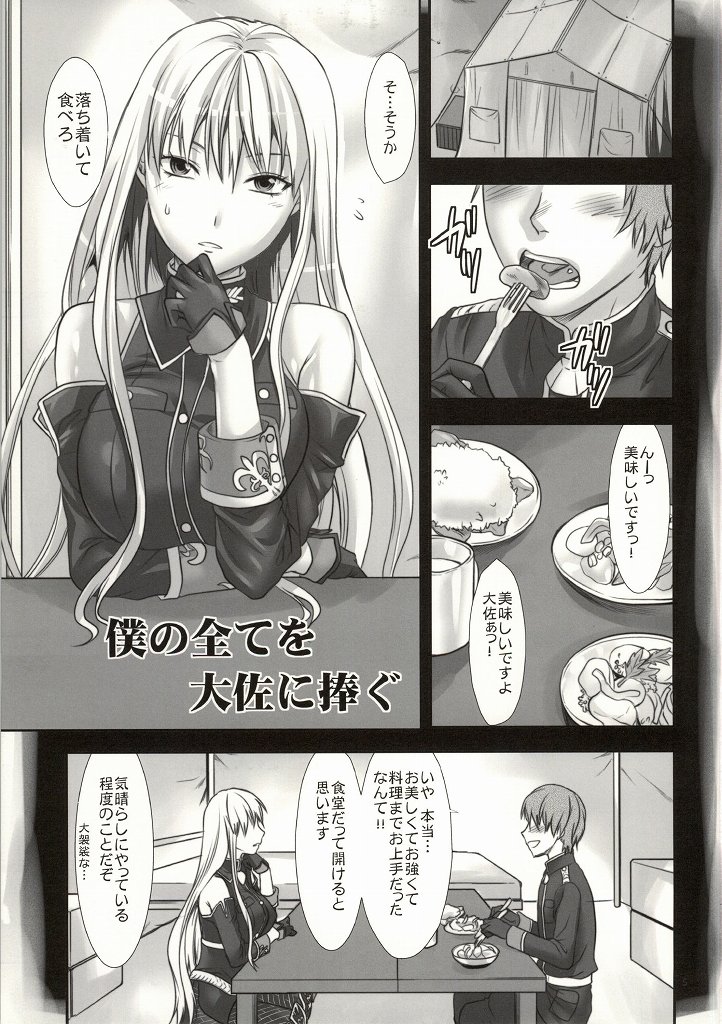 ValColle page 2 full