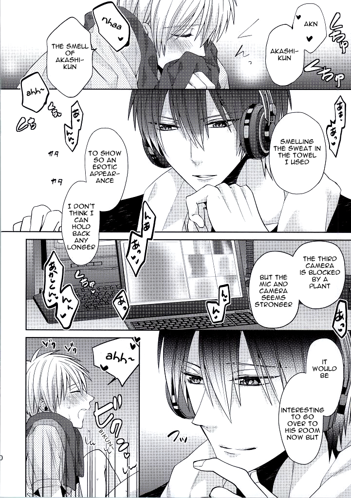 Kimi wo Miteru page 9 full