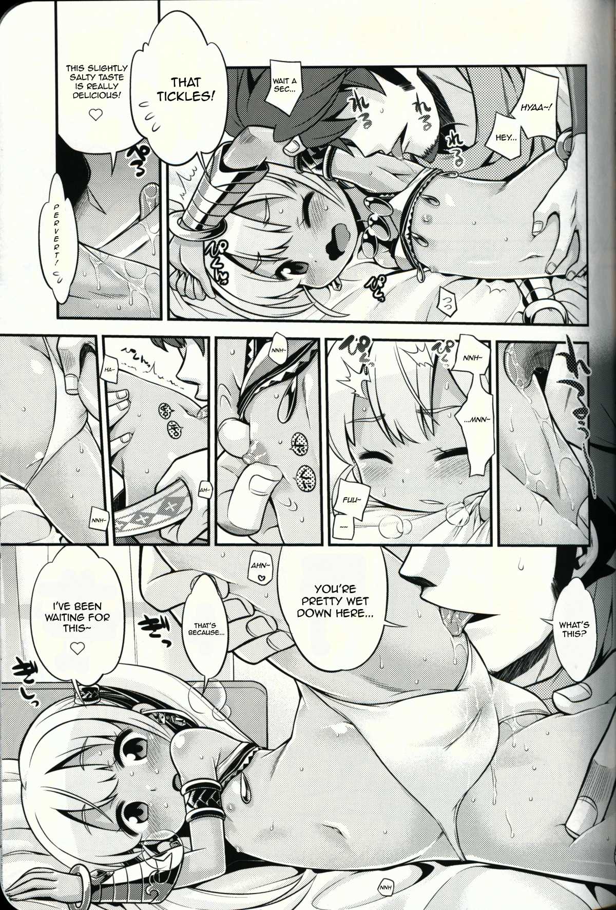 Sekaiju no Anone 21 page 4 full