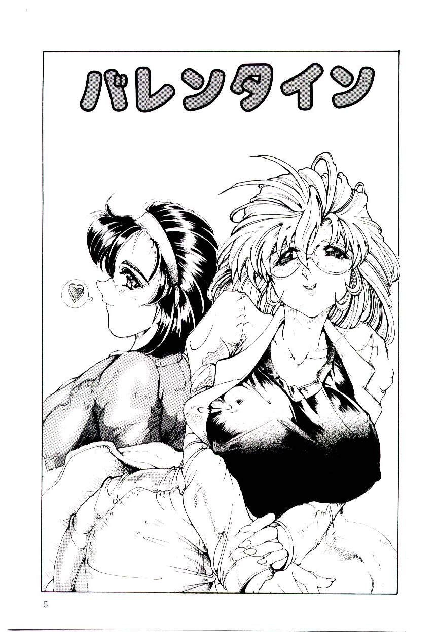 ReOpen page 5 full