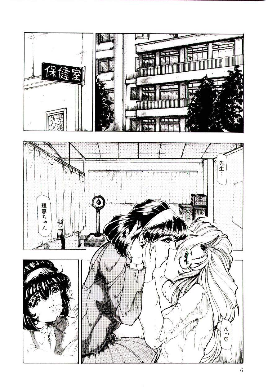 ReOpen page 6 full