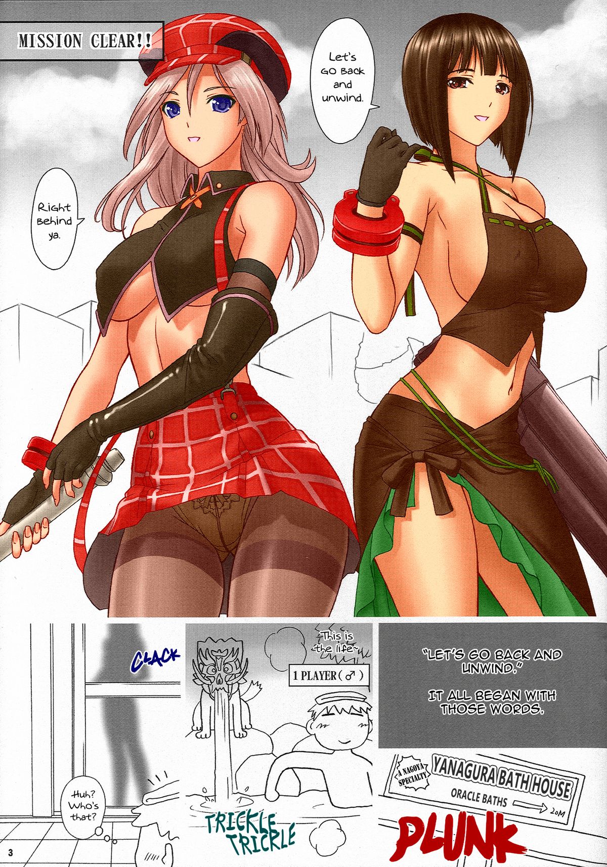 H.SAS 2 page 2 full