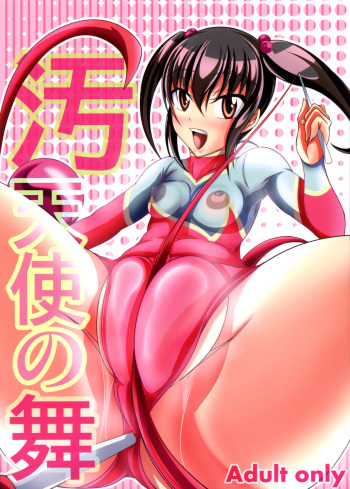 Kitanai Tenshi no Mai cover