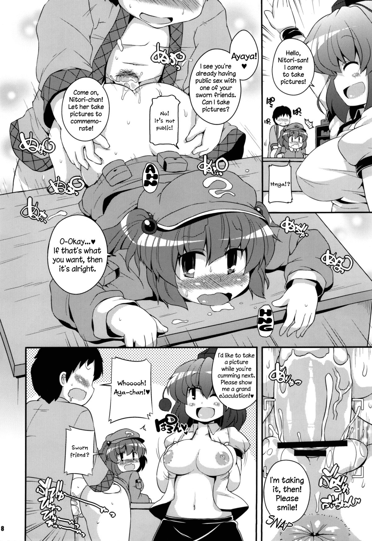 Bunbunmaru Shirigami Roku ~ Mountain of Ass    =LWB= page 7 full