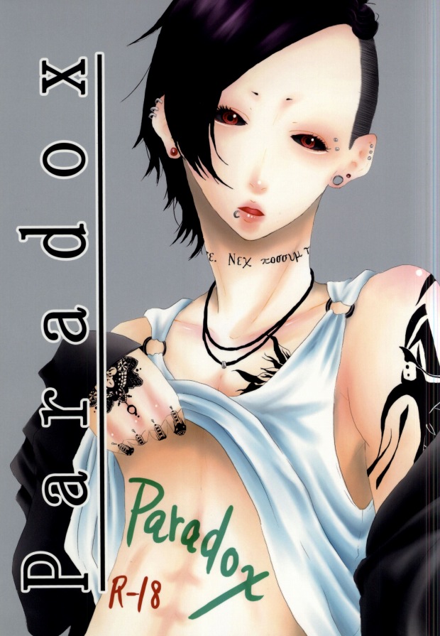Paradox page 1 full