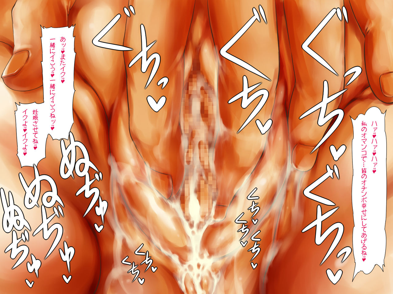Rape Daisuki Sugite Do M Bitch ni Natta Hentai Joshikousei Haruka page 6 full