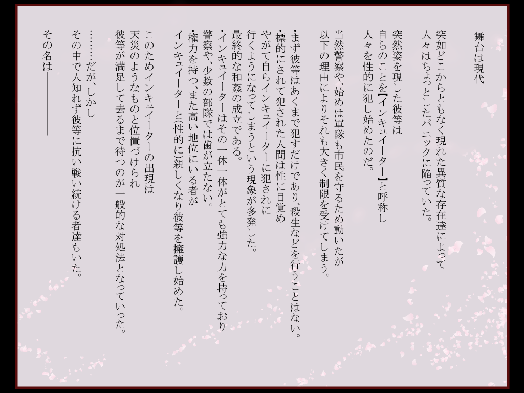 Inmahou Shoujo Komari page 2 full