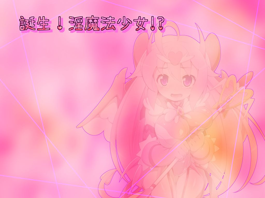 Inmahou Shoujo Komari page 3 full