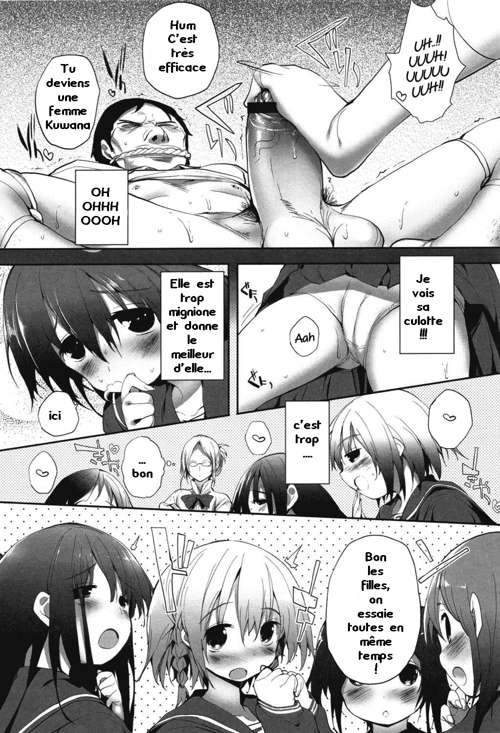 S-kei Chuu | During S Class page 10 full