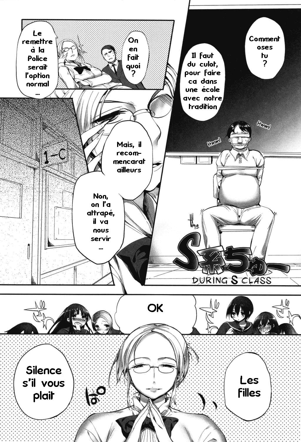 S-kei Chuu | During S Class page 2 full