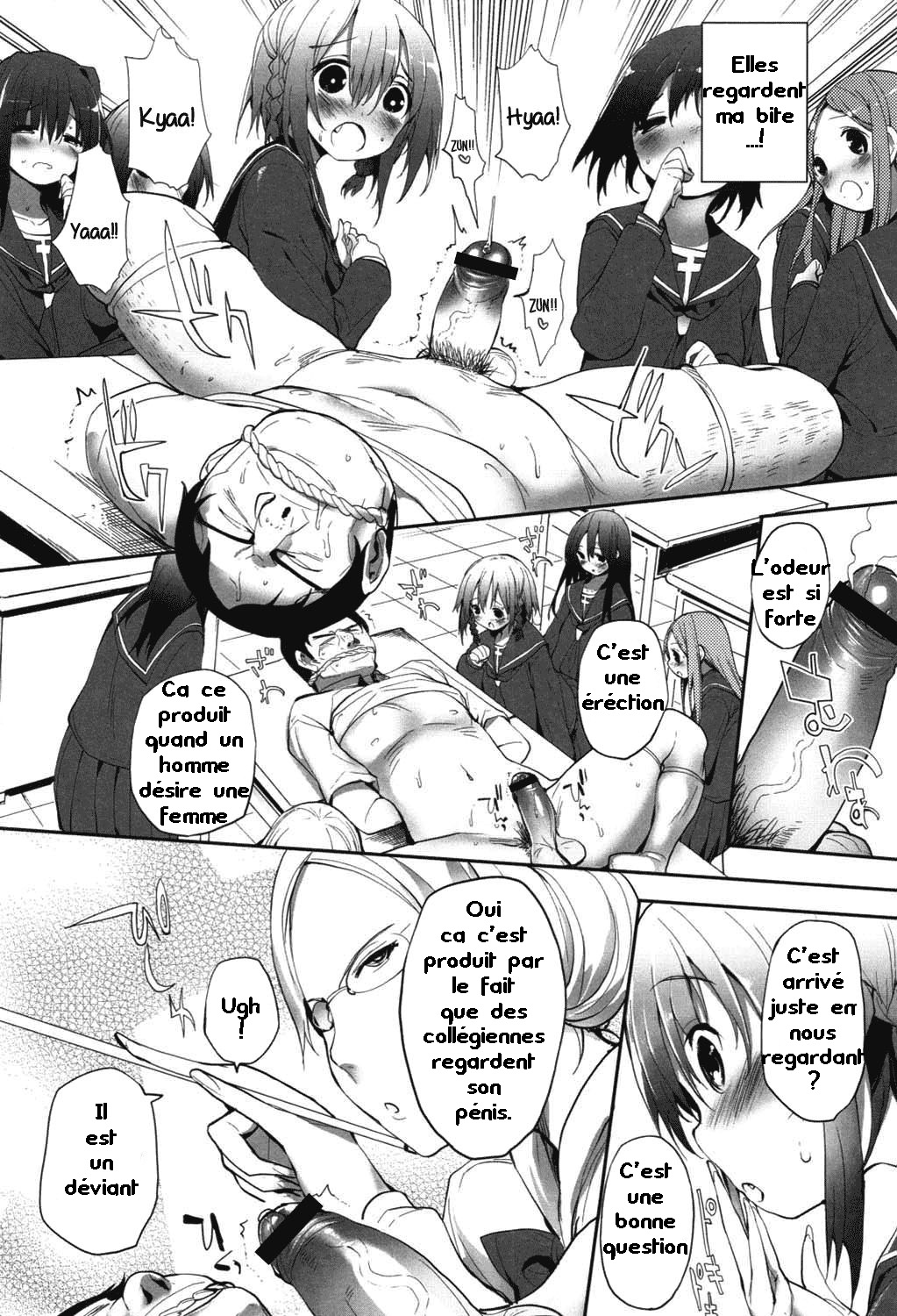 S-kei Chuu | During S Class page 6 full