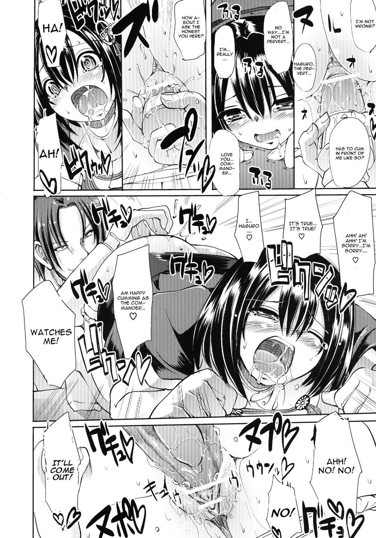 Towards Dead End. page 9 full