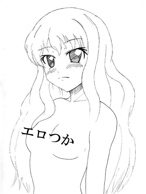 画像詰め合わせ 409枚 page 7 full
