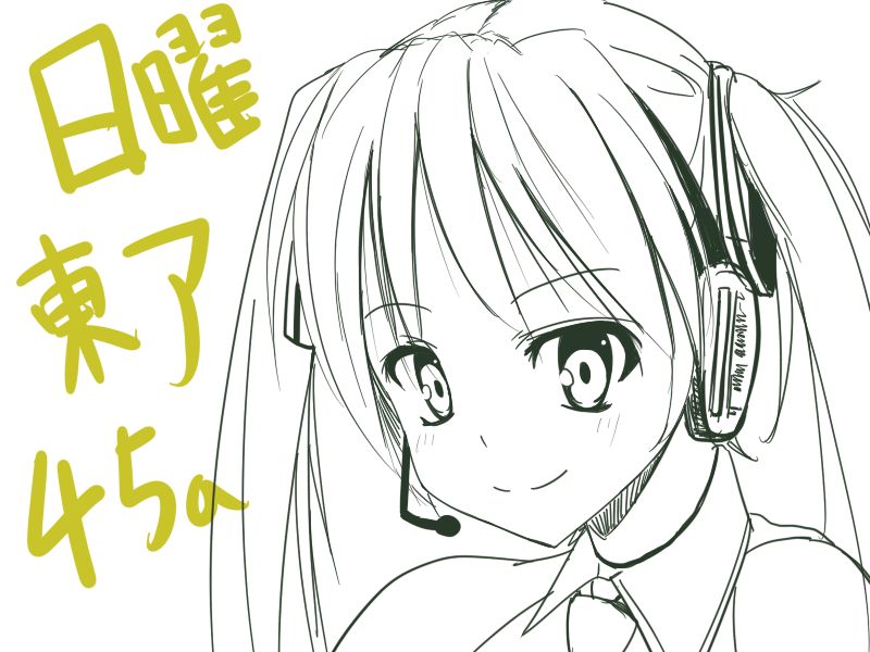 画像詰め合わせ 409枚 page 9 full