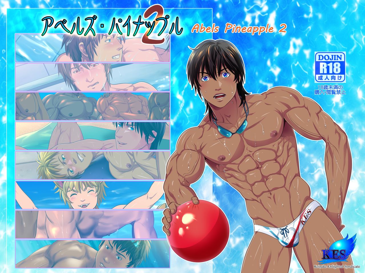 Abels Pineapple 2 page 1 full