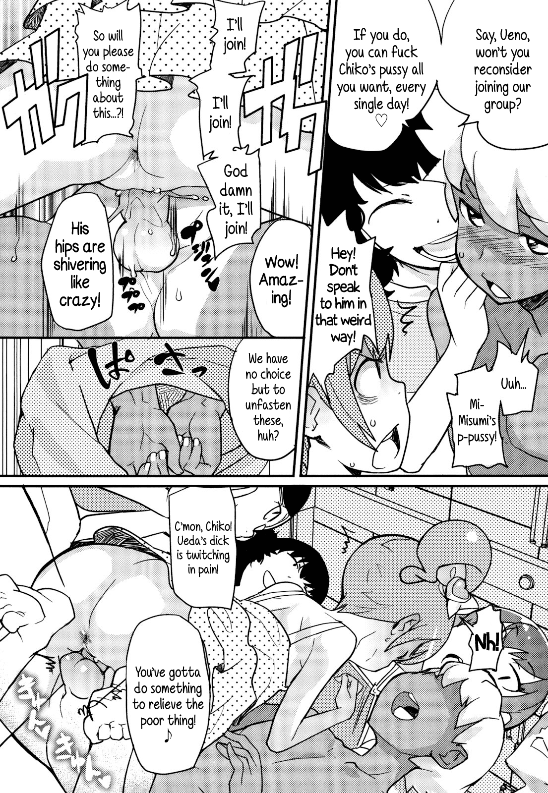 Himitsu no Bukatsu | Secret Club page 10 full