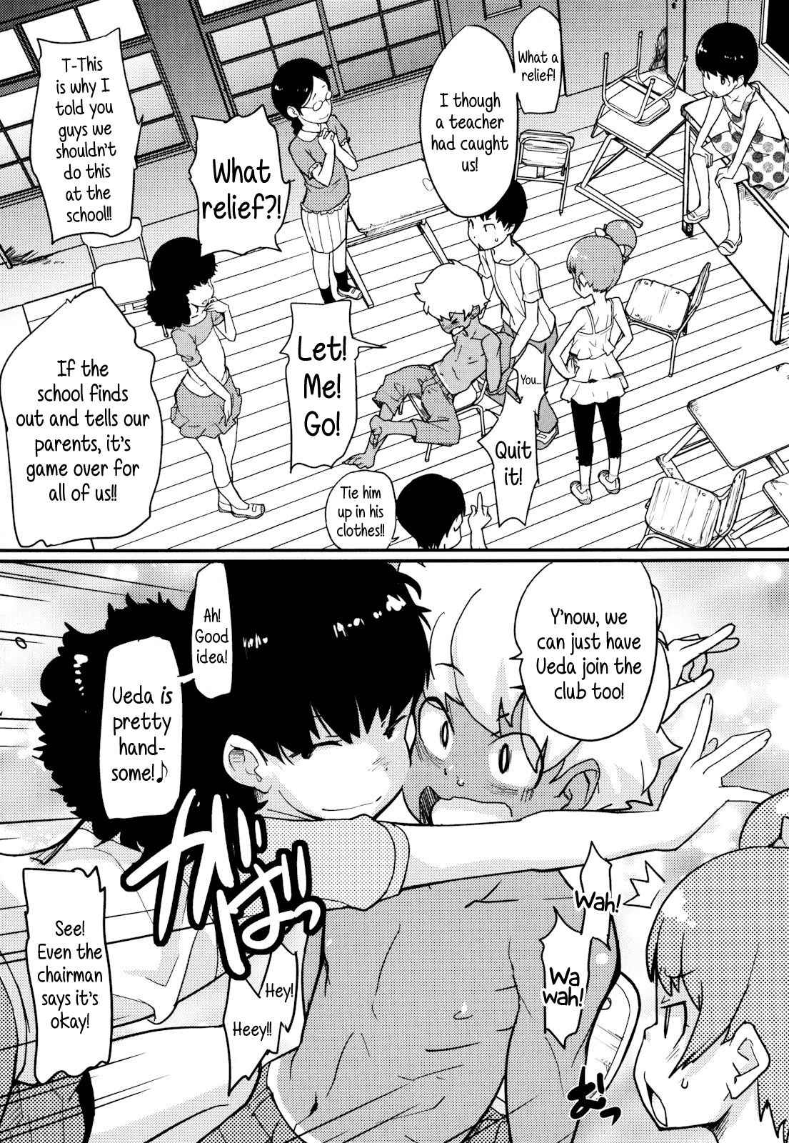 Himitsu no Bukatsu | Secret Club page 5 full