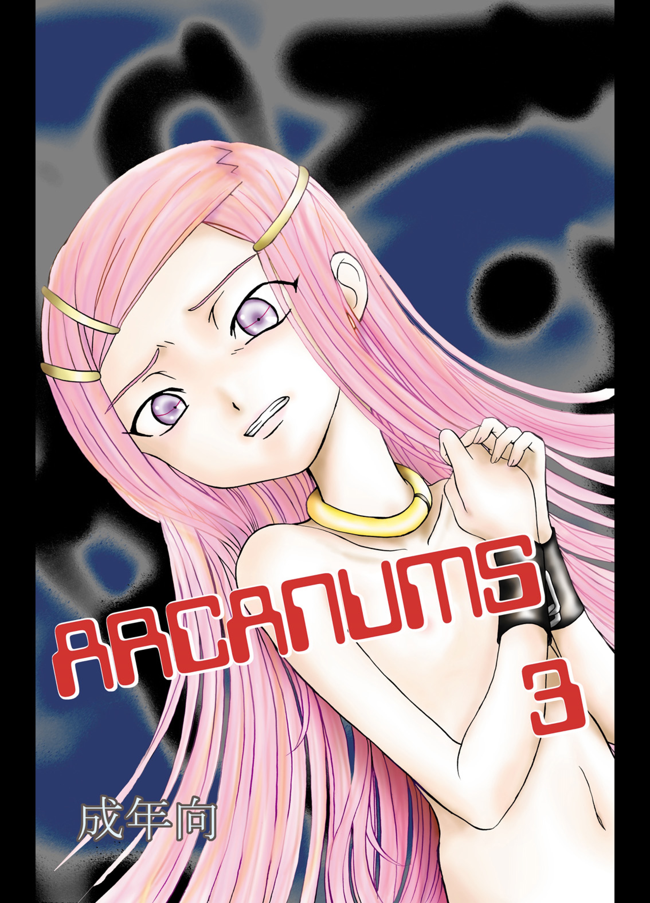 ARCANUMS 3 page 1 full