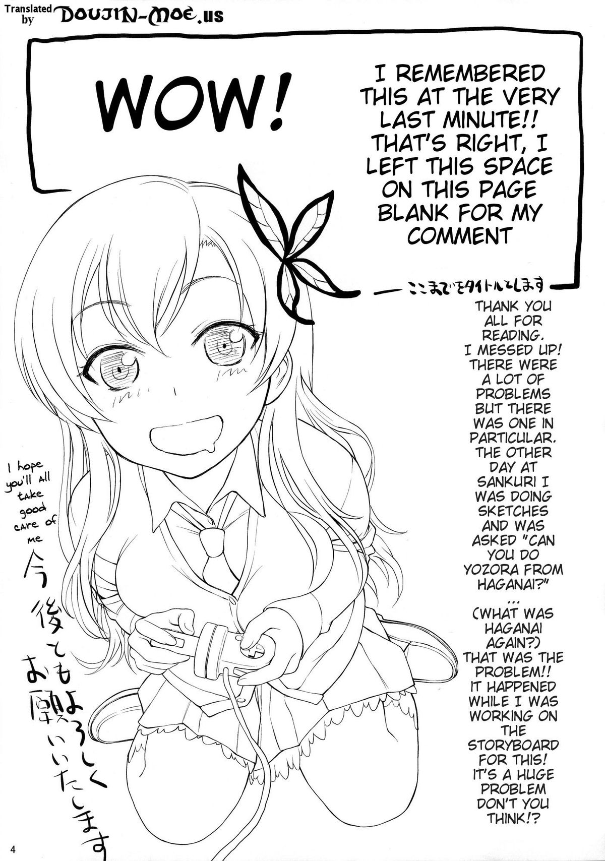 Yakiniku to Tare | Grilled Meat and Sauce page 3 full