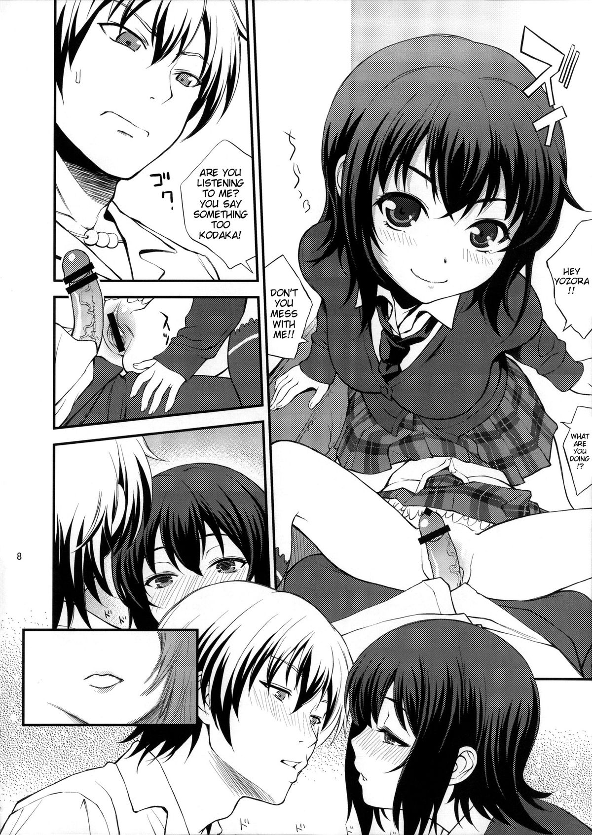 Yakiniku to Tare | Grilled Meat and Sauce page 7 full