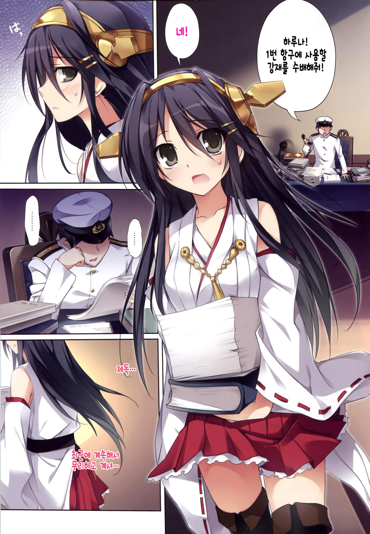 Karorful mix EX12 page 2 full