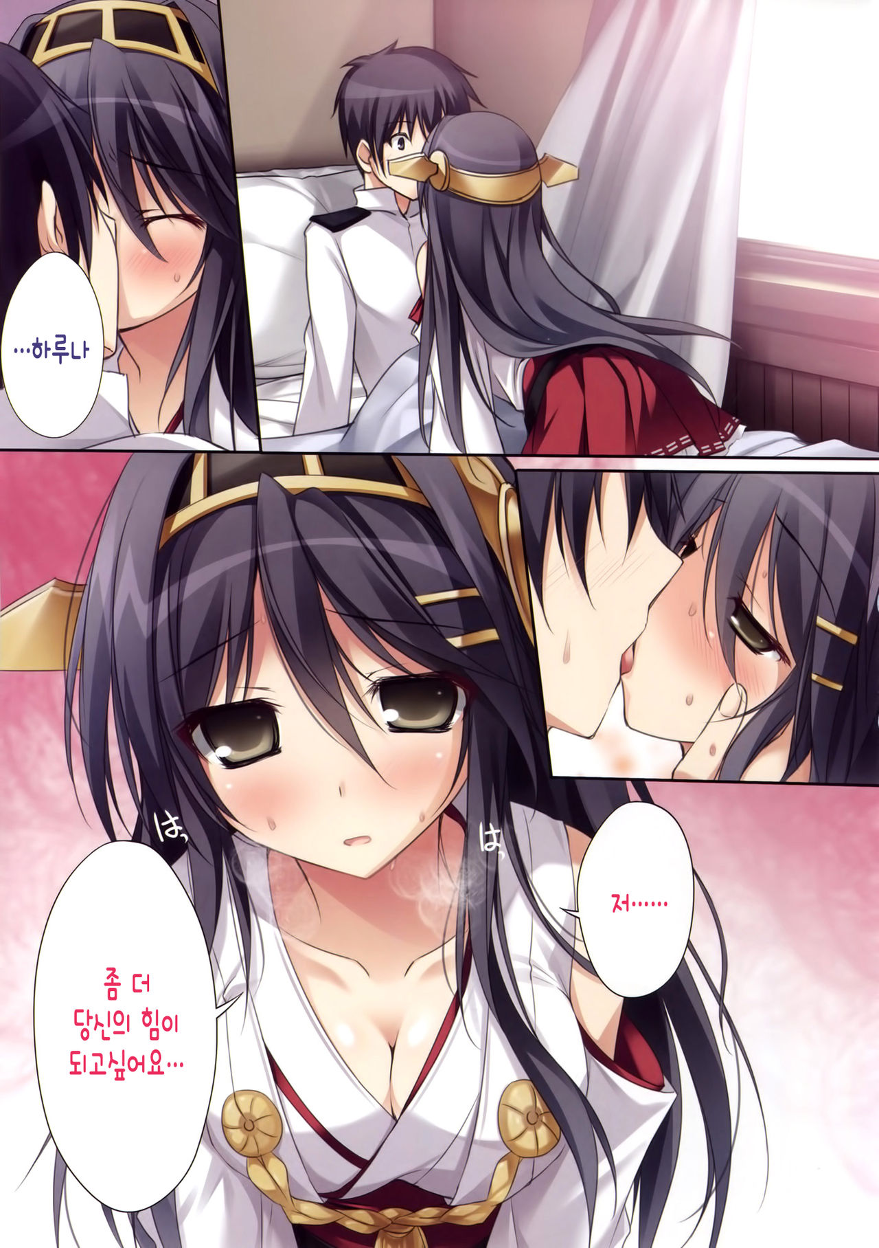 Karorful mix EX12 page 8 full