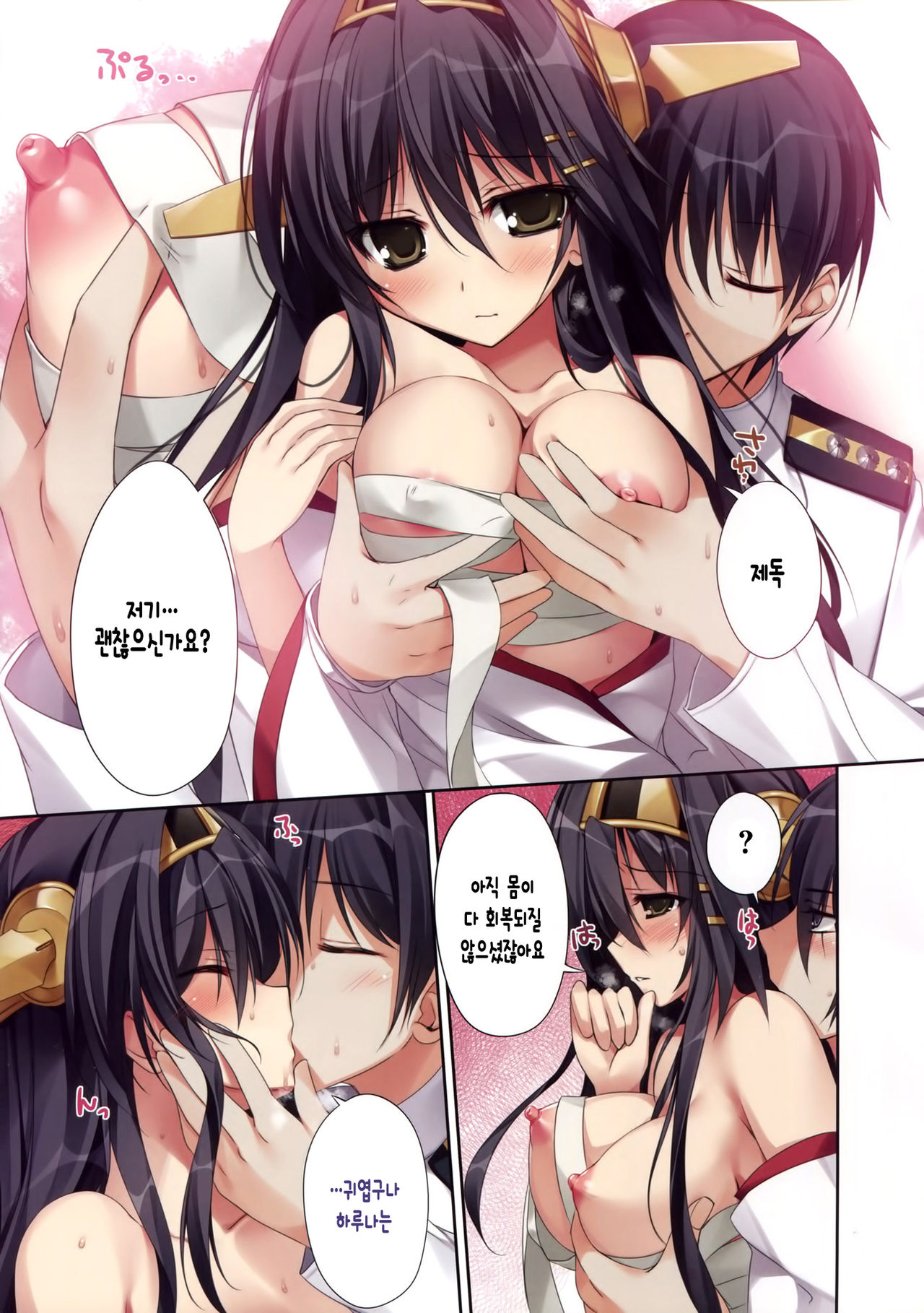 Karorful mix EX12 page 9 full