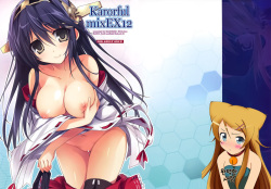 Karorful mix EX12