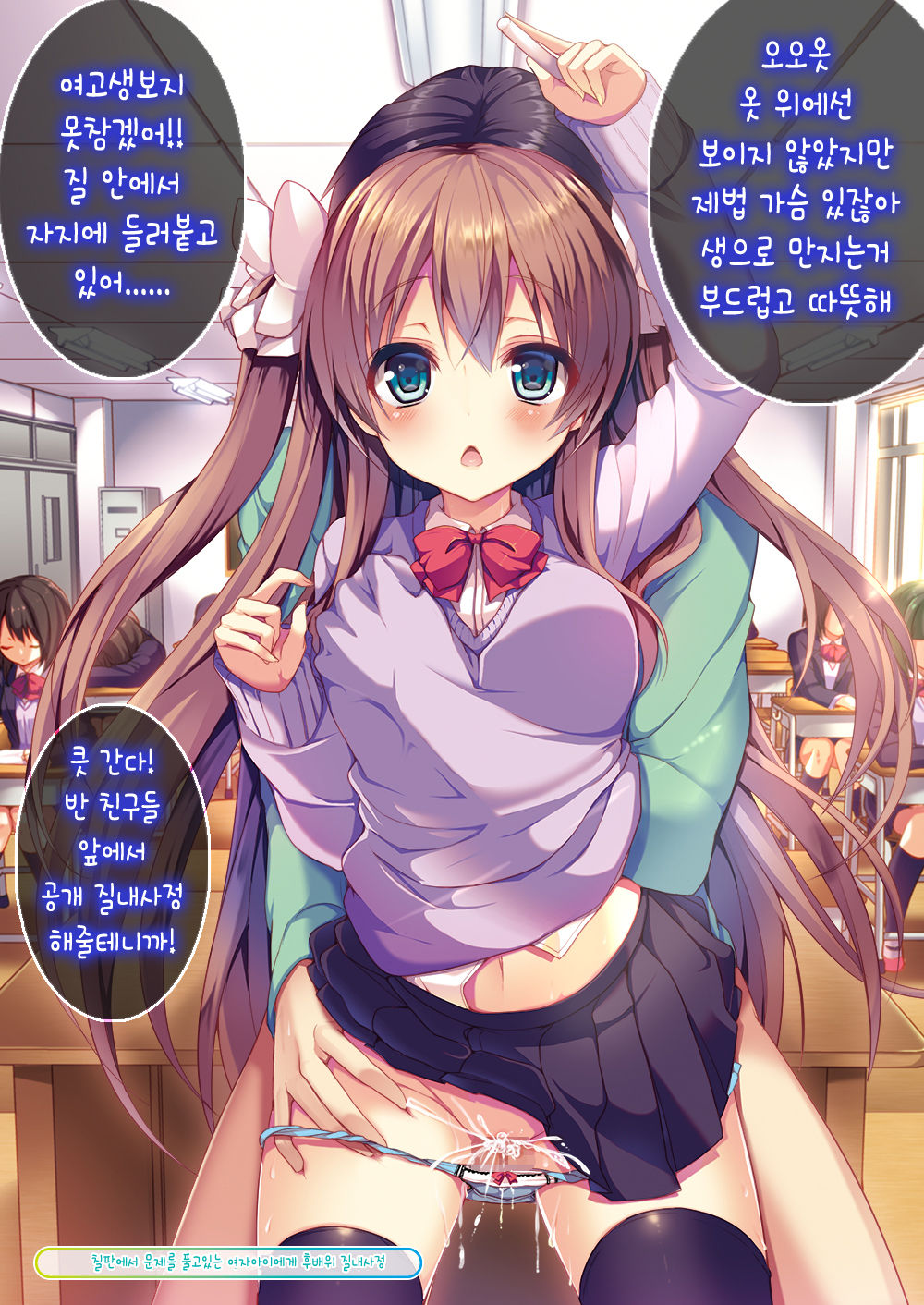 Dare mo Ore ga Wakaranai nara Tanetsuke Shimakutte mo Mondainai daro! page 5 full