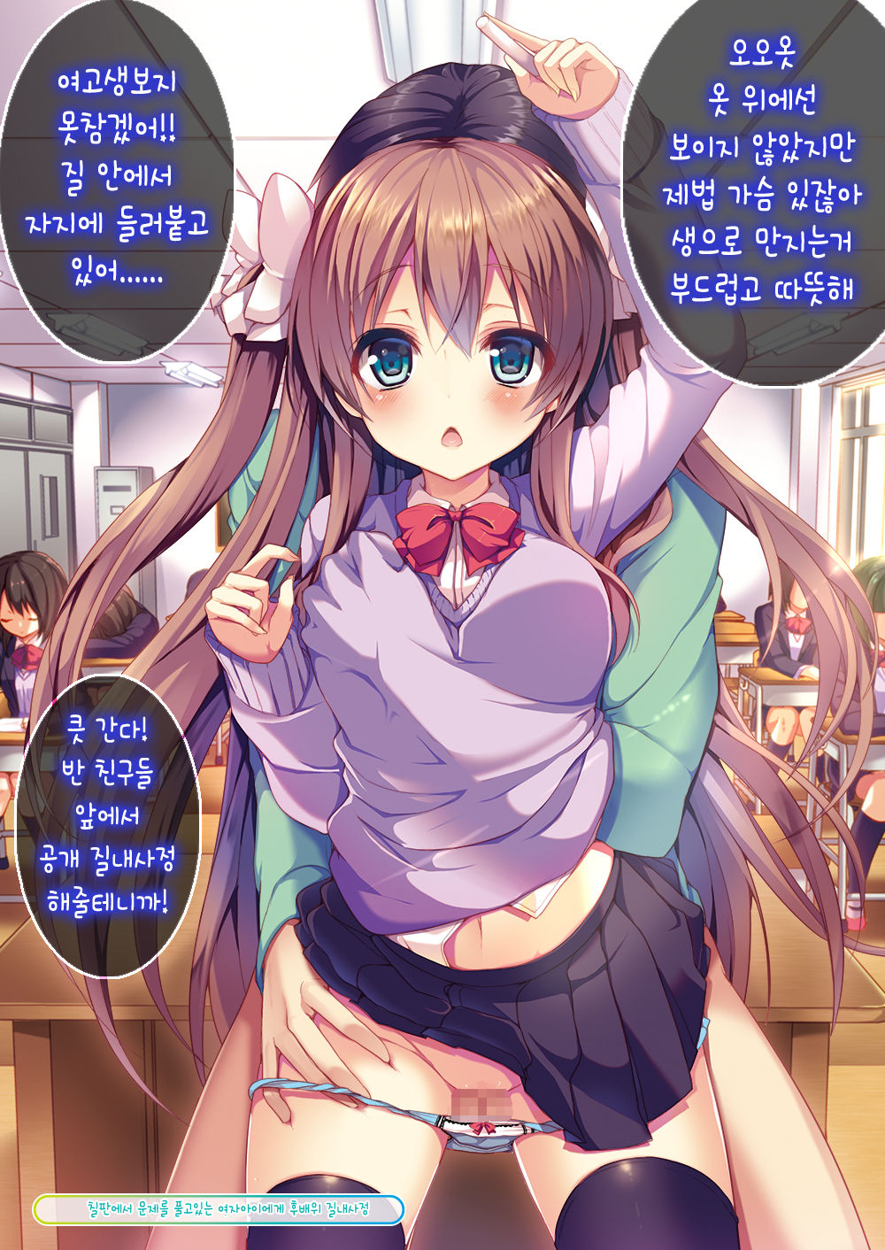 Dare mo Ore ga Wakaranai nara Tanetsuke Shimakutte mo Mondainai daro! page 6 full