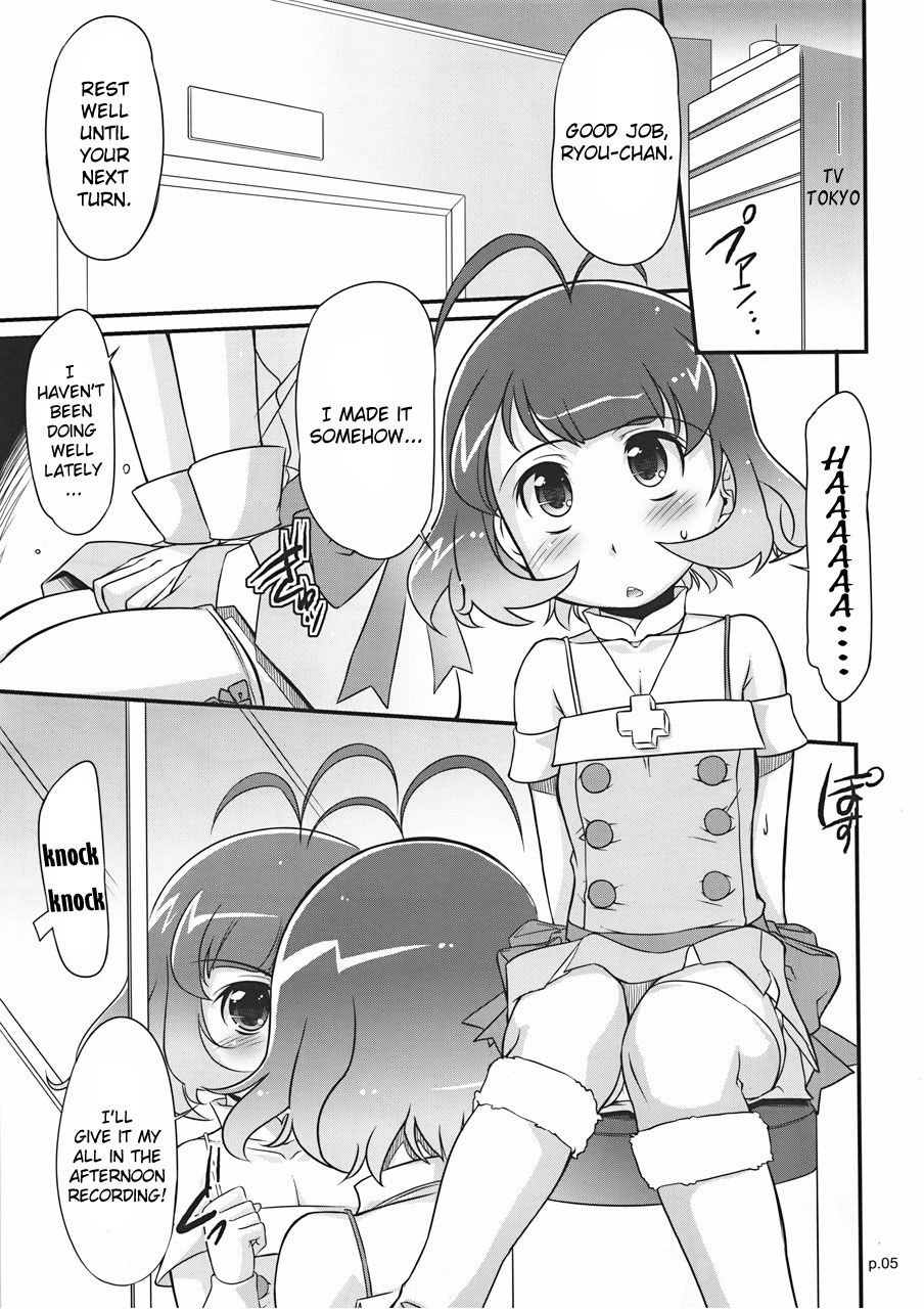 Ryo to XX to XX to. page 4 full