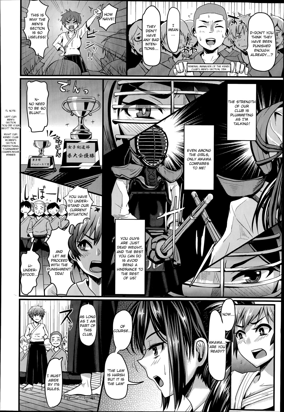 Batsu o Kakugo no Shinken Ren'ai! page 4 full
