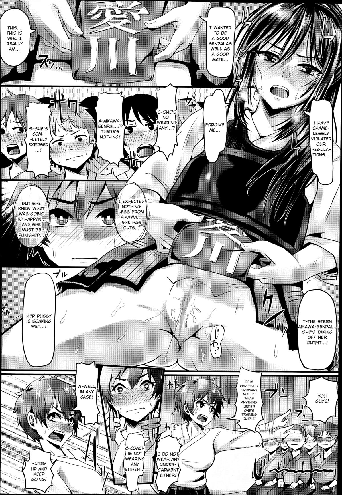 Batsu o Kakugo no Shinken Ren'ai! page 6 full