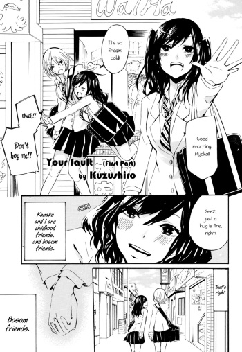 Kimi no Sei | Your Fault cover