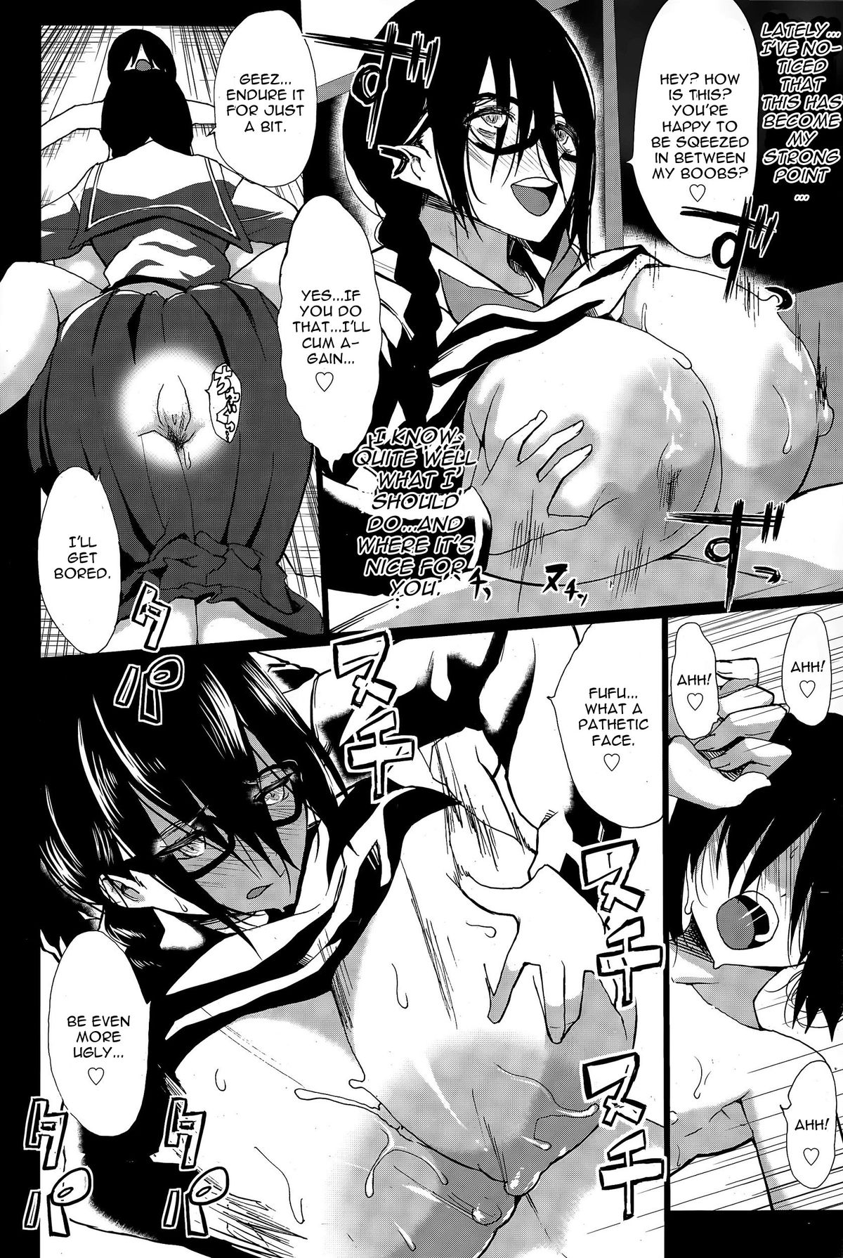 Kuro no Innyuu Ch. 2 page 10 full