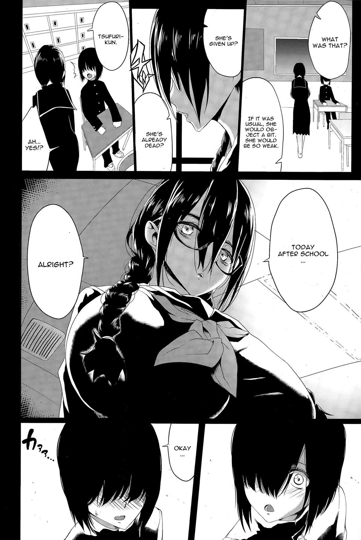 Kuro no Innyuu Ch. 2 page 2 full