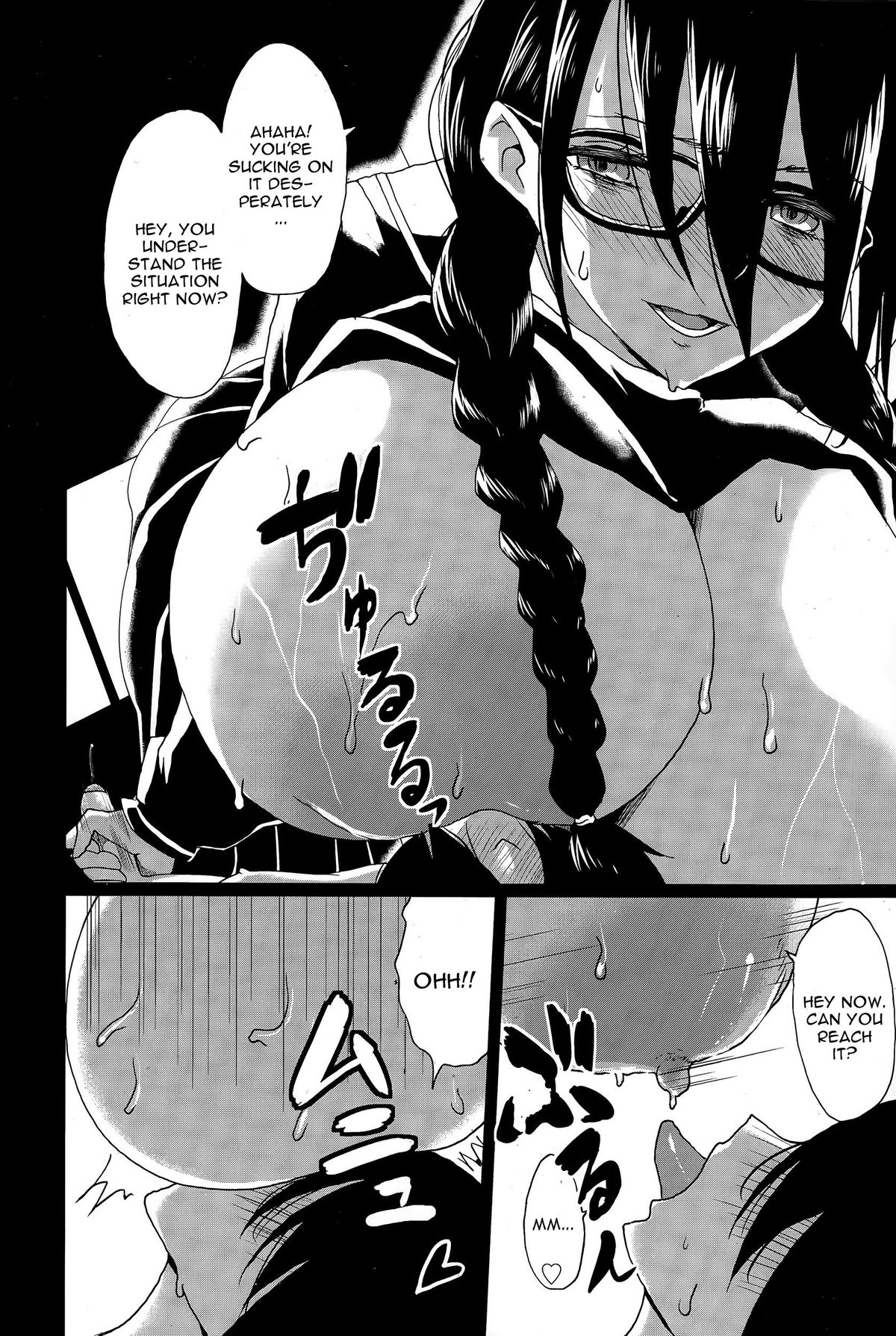 Kuro no Innyuu Ch. 2 page 4 full