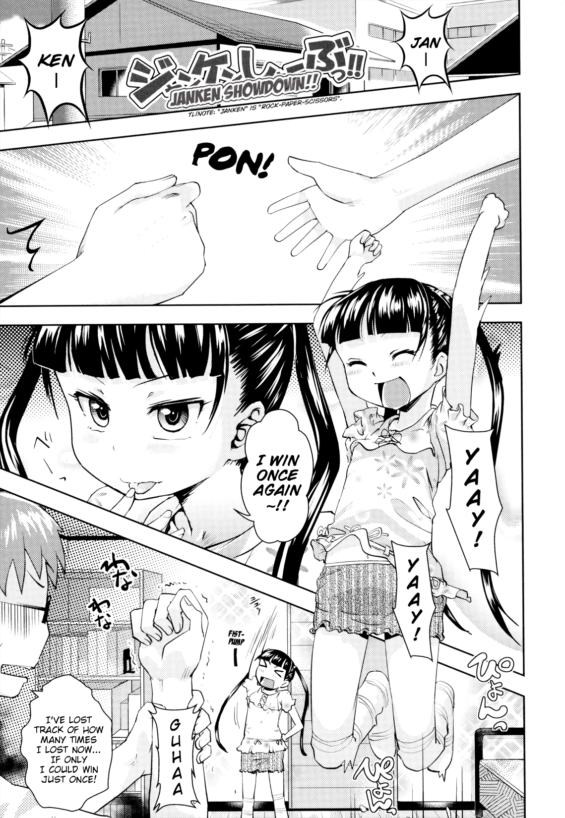 Janken Shoubu!! | Janken Showdown!! page 1 full