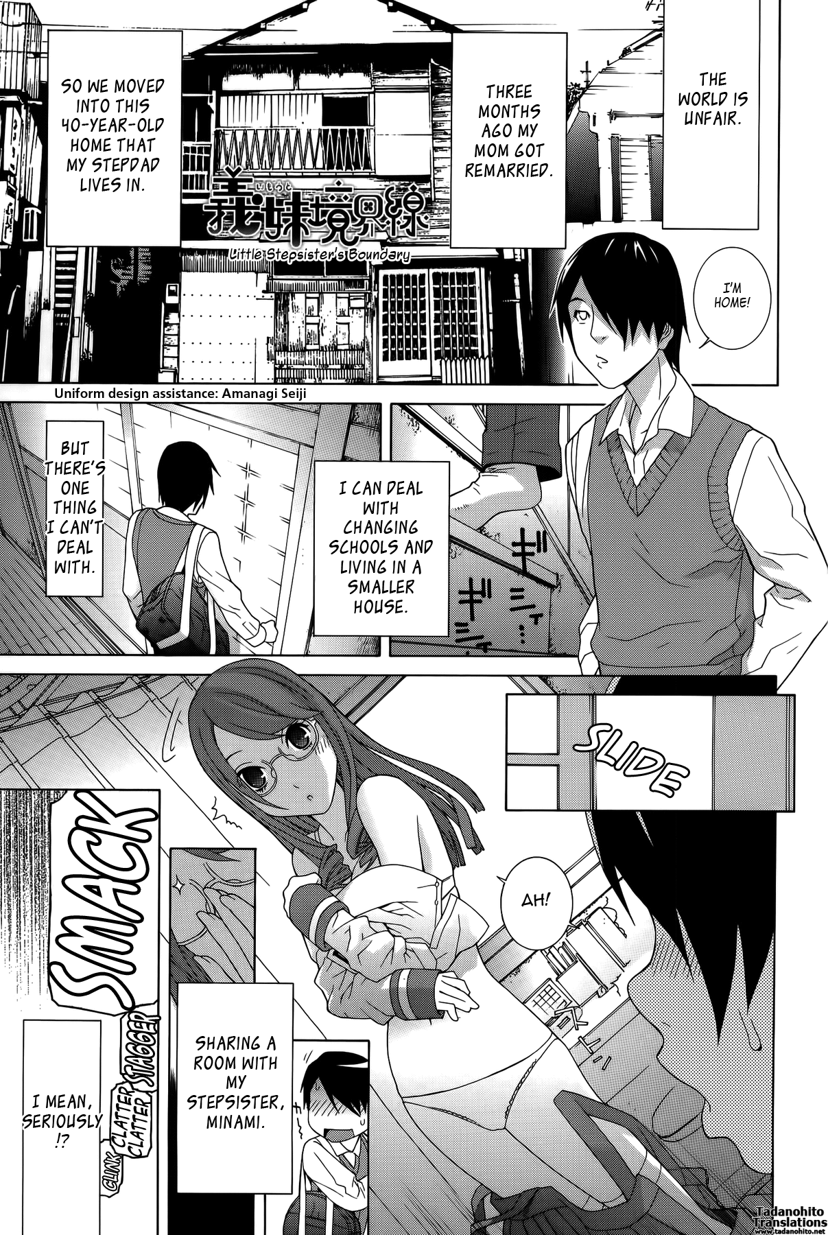 Imouto Shojo Gensou | Little Stepsister Fantasy Virgin page 5 full