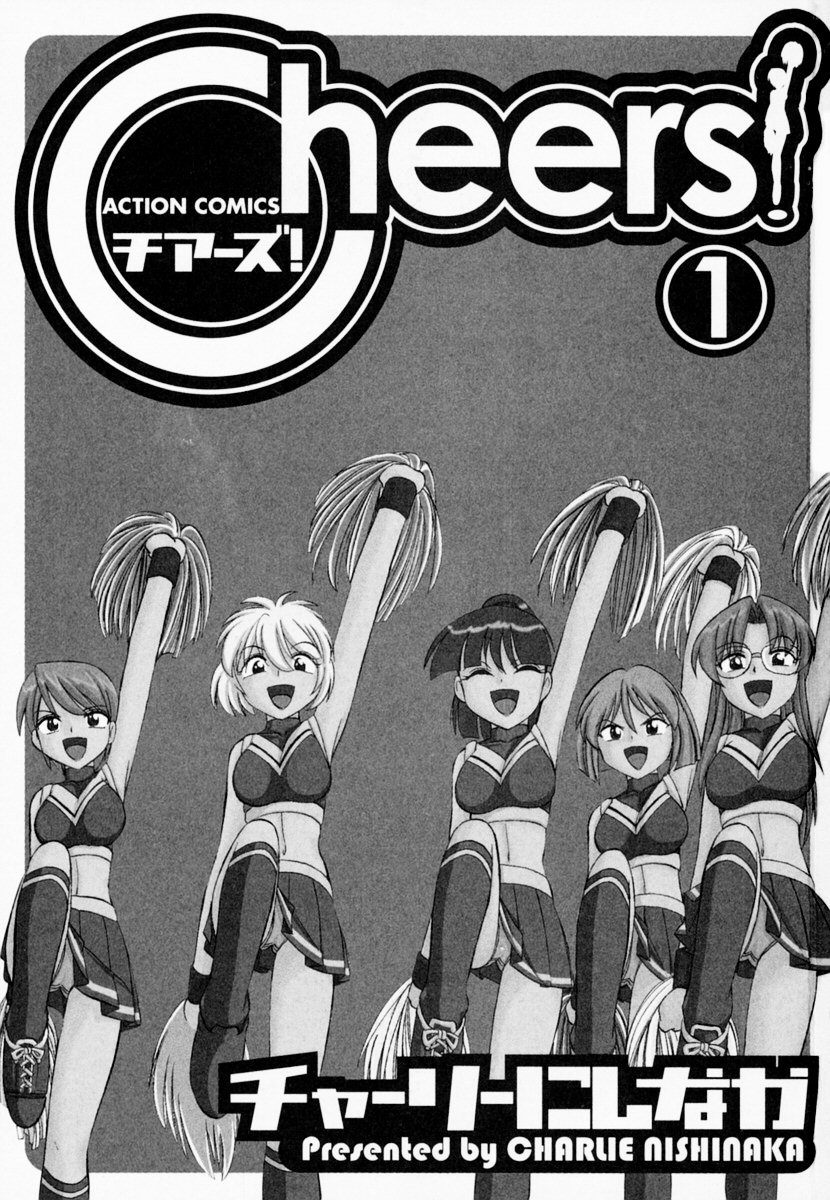 Cheers! 1 Ch. 1 page 4 full
