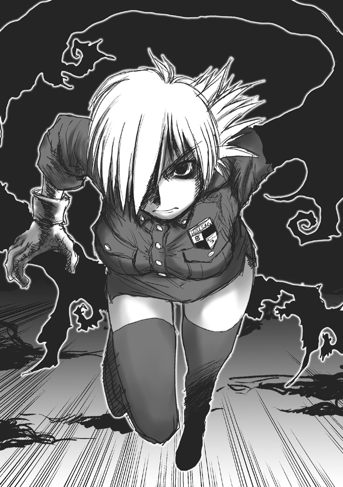 = Artist - sakaki  = page 3 full
