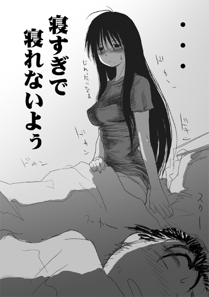 = Artist - sakaki  = page 5 full