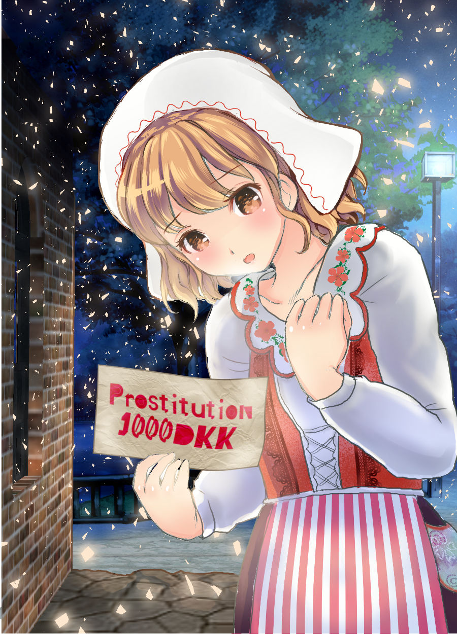 Ecchi Uri no Shoujo page 3 full